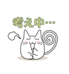 猫ぽんの日常会話（個別スタンプ：25）