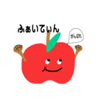 りんごくんスタンプ（個別スタンプ：4）