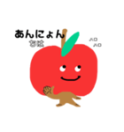 りんごくんスタンプ（個別スタンプ：5）