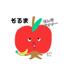 りんごくんスタンプ（個別スタンプ：6）