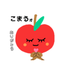 りんごくんスタンプ（個別スタンプ：14）