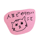 ねこstickers（個別スタンプ：12）