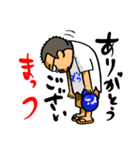 竜党でらでら「まっつくん」2（個別スタンプ：7）