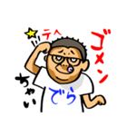 竜党でらでら「まっつくん」2（個別スタンプ：19）