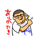 竜党でらでら「まっつくん」2（個別スタンプ：31）