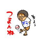 竜党でらでら「まっつくん」2（個別スタンプ：36）