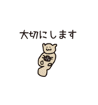 yomegokoro2（個別スタンプ：27）