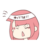 待ってほしい女の子のスタンプ（個別スタンプ：16）