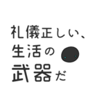 クロさんの人生哲学（個別スタンプ：2）