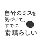 クロさんの人生哲学（個別スタンプ：12）