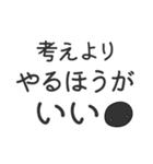 クロさんの人生哲学（個別スタンプ：14）