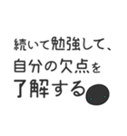 クロさんの人生哲学（個別スタンプ：18）