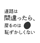 クロさんの人生哲学（個別スタンプ：26）