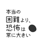 クロさんの人生哲学（個別スタンプ：32）