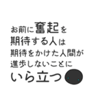 クロさんの人生哲学（個別スタンプ：34）