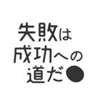 クロさんの人生哲学（個別スタンプ：36）