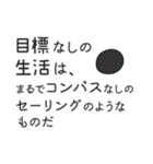 クロさんの人生哲学（個別スタンプ：38）