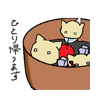 こっそり猫（個別スタンプ：8）