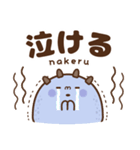 いも丸 (日本語 ver.)（個別スタンプ：5）