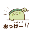 抹茶丸 (日本語 ver.)（個別スタンプ：6）