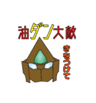 包装戦士ダンボット スタンプ（個別スタンプ：37）