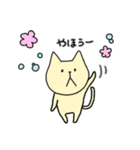 にゃるねこ2（個別スタンプ：8）