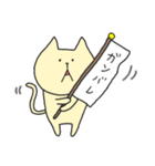 にゃるねこ2（個別スタンプ：29）