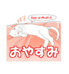 猫と犬の日常スタンプ（個別スタンプ：11）