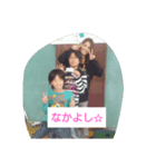 弥生の1日（個別スタンプ：2）