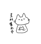 手描きゲームねこ（個別スタンプ：2）