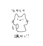 手描きゲームねこ（個別スタンプ：6）