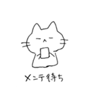 手描きゲームねこ（個別スタンプ：8）