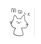 手描きゲームねこ（個別スタンプ：14）