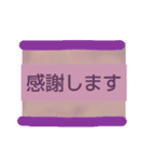 元気のでる言葉（個別スタンプ：4）