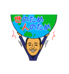 ワンマン社長とその仲間たち（個別スタンプ：21）