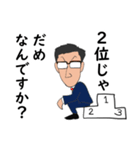 おっさんの言い訳（個別スタンプ：2）