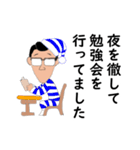 おっさんの言い訳（個別スタンプ：4）