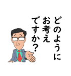 おっさんの言い訳（個別スタンプ：7）