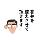 おっさんの言い訳（個別スタンプ：10）