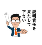 おっさんの言い訳（個別スタンプ：11）