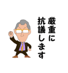 おっさんの言い訳（個別スタンプ：12）