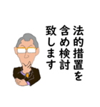 おっさんの言い訳（個別スタンプ：13）