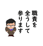 おっさんの言い訳（個別スタンプ：14）