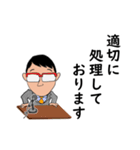 おっさんの言い訳（個別スタンプ：15）