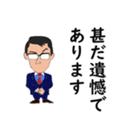 おっさんの言い訳（個別スタンプ：16）