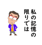 おっさんの言い訳（個別スタンプ：17）