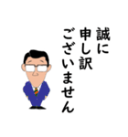 おっさんの言い訳（個別スタンプ：19）