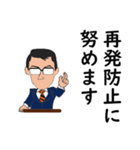 おっさんの言い訳（個別スタンプ：22）