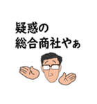 おっさんの言い訳（個別スタンプ：24）