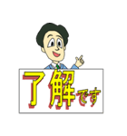 サラリーマン家族の日常会話（個別スタンプ：8）